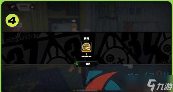 《绝区零》卢克的纪念币获取方法
