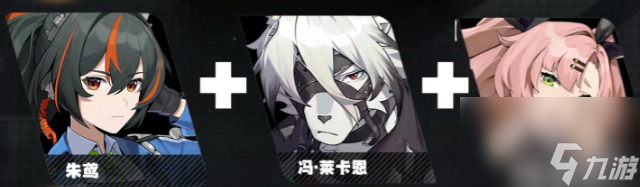 绝区零开服阵容搭配攻略