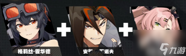 绝区零开服阵容搭配攻略