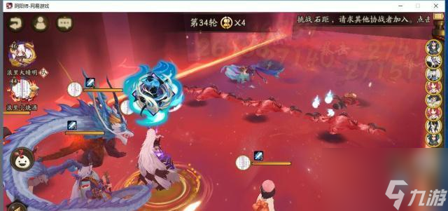 探秘阴阳师阴界之门玩法（从召唤到挑战）
