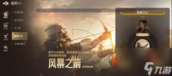 世界启元品鉴测试福利有哪些 世界启元品鉴测试福利及活动介绍