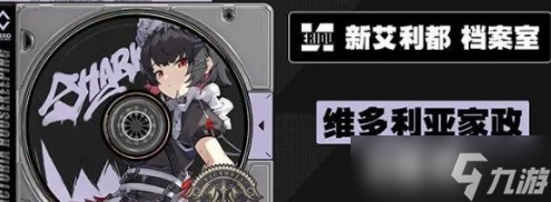 绝区零艾莲值得抽吗 绝区零1.0版本UP角色抽取建议
