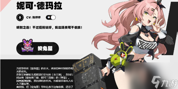 绝区零角色强度排行大全