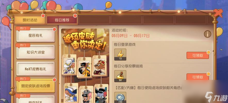 一起来点亮角猫的未来（照亮未来）