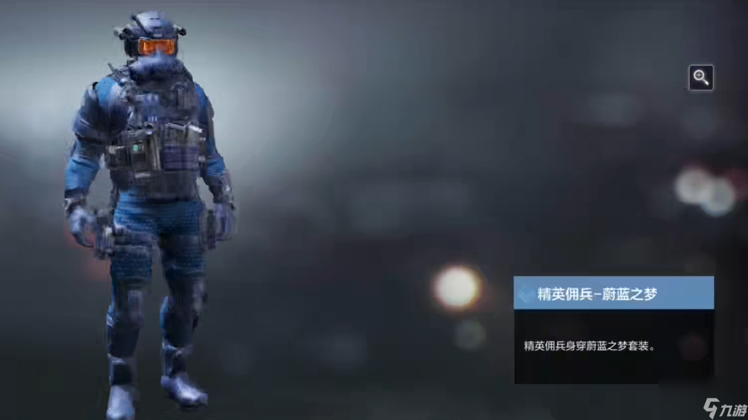 使命召唤手游红蓝对抗怎么打使命召唤手游红蓝对抗排行榜奖励