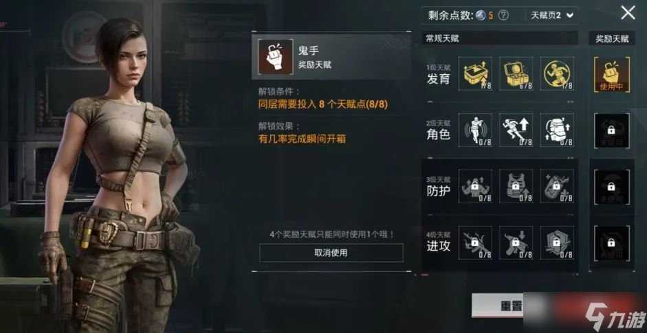 和平精英地铁逃生玩法枪械推荐