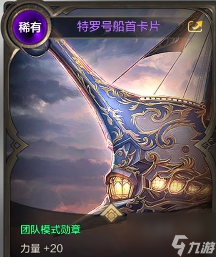 dnf手游罗特斯一周几次奖励 地下城与勇士起源罗特斯奖励介绍