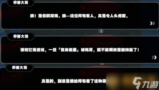 《绝区零》鸡同鸭任务详细图文玩法攻略