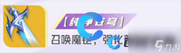 《王者荣耀星之破晓》破灭刃锋铠专精装搭配推荐