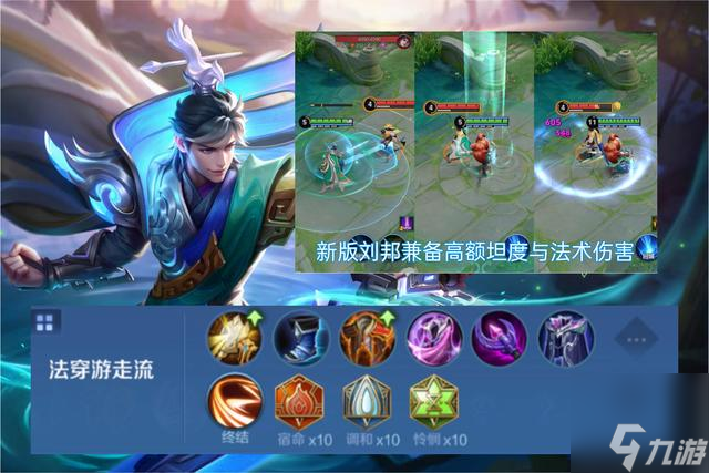 王者荣耀s36赛季上分英雄推荐 各分路上分密码介绍