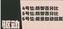 绝区零本驱动盘搭配攻略