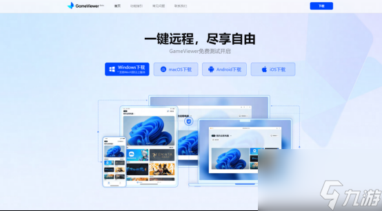 《绝区零》公测在即 GameViewer助你用手机随时随地畅享《绝区零》PC端游级画质！