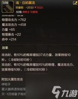 dnf手游枪炮师用什么武器好 dnf手游枪炮师武器排行