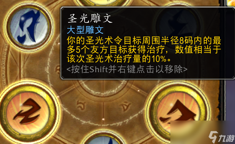 魔兽世界wlk护魂者怎么获得