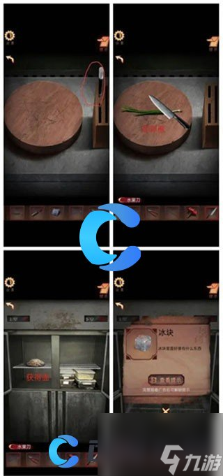 《阴阳锅3阴缘牵》第一章图文攻略