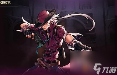 《地下城与勇士起源》漫游枪手怎么样 漫游枪手职业介绍