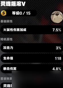 绝区零本驱动盘搭配攻略