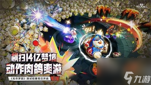 無盡夢回什么時(shí)候上線 無盡夢回上線時(shí)間介紹