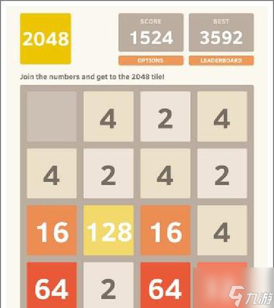 新2048数字传奇怎么玩 详解新2048数字传奇游戏技巧及高分窍门