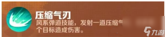 向僵尸開炮哪個(gè)技能最強(qiáng)