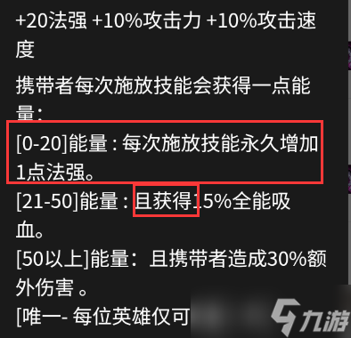 金铲铲之战极客白魔蔚阵容推荐