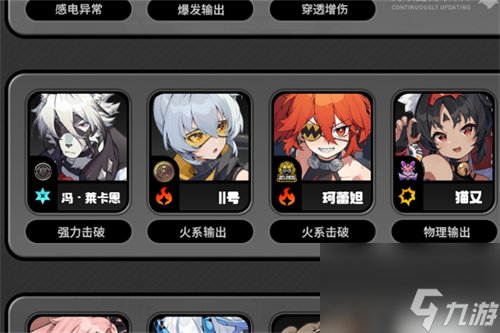 绝区零公测角色强度介绍