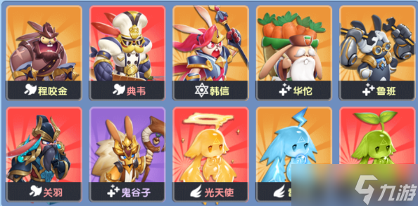 魔法启示录关羽战士流梦境80通关攻略