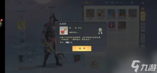 綠色征途如何出售裝備 綠色征途怎么出售裝備？