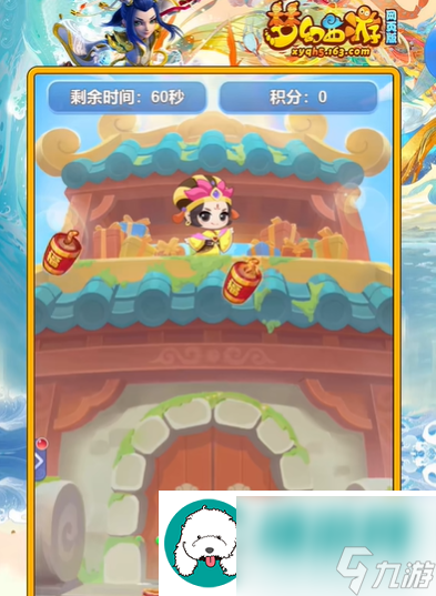 梦幻西游游园大亨详细攻略