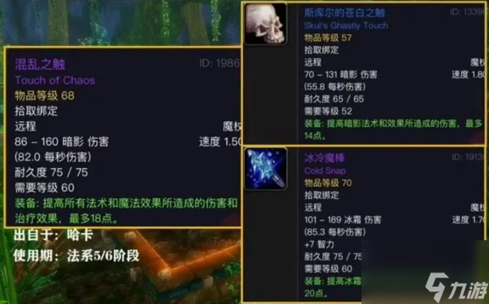 魔兽世界祖格附魔怎么换 魔兽世界祖格附魔玩法攻略