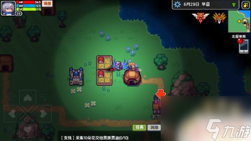 伊洛纳如何建立牧场 伊洛纳如何建立牧场技巧
