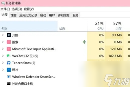 第一后裔dx12報(bào)錯(cuò)處理辦法