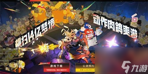 無盡夢回什么時(shí)候上線 無盡夢回上線時(shí)間介紹