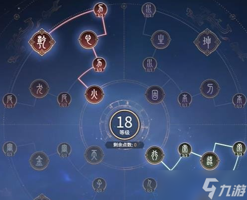 永劫无间手游胡为怎么玩