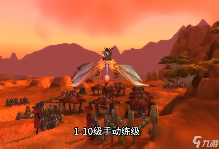 魔兽世界wlk1-80升级攻略