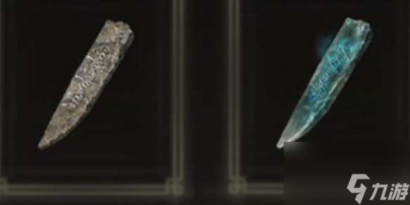 《艾尔登法环》砥石刀二周目继承介绍