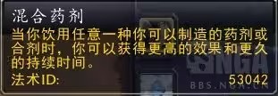 魔兽世界wlk奶萨学什么专业