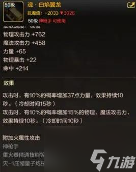 dnf手游枪炮师用什么武器好 dnf手游枪炮师武器排行