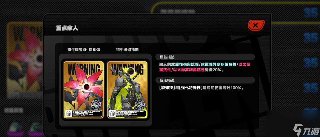 绝区零伤害计算公式