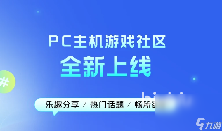 燕云十六聲閃退用什么軟件好 燕云十六聲加速器推薦