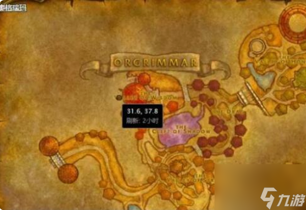 魔兽世界部落黑龙门任务怎么做 魔兽世界部落黑龙门任务完成流程
