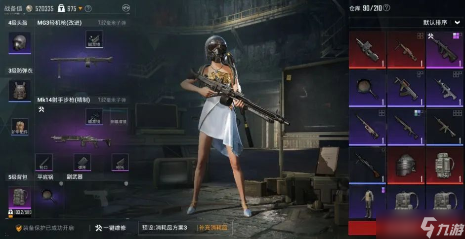 和平精英地铁逃生跑刀怎么玩