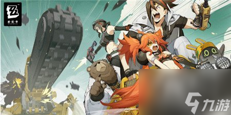 绝区零满级等级多少 绝区零满级介绍