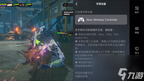 《绝区零》公测在即 GameViewer助你用手机随时随地畅享《绝区零》PC端游级画质！