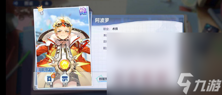 破晓序列测试服下载链接 破晓序列最新版本下载截图