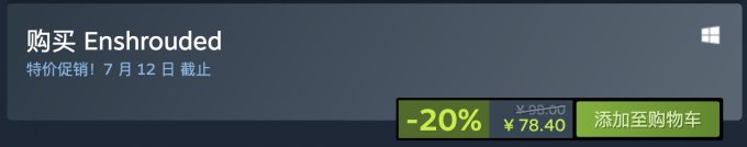 生存动作游戏《夜族崛起》Steam夏促限时8折史低价