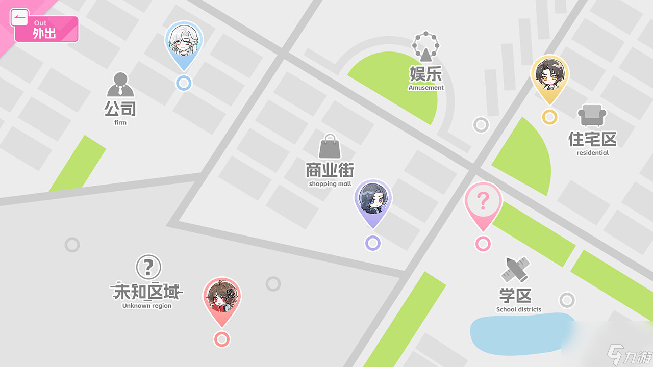 《不恋爱就完蛋了》Steam页面上线