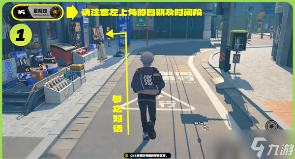 绝区零六分街区纪念币获取方法攻略介绍