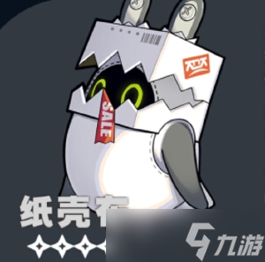 绝区零纸壳布图鉴一览