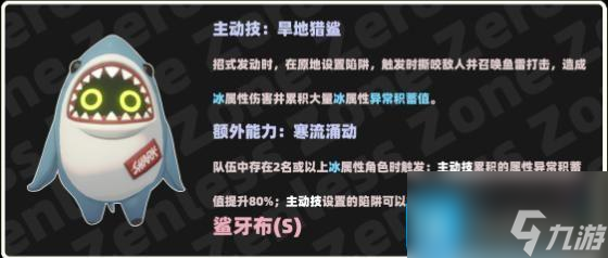 绝区零邦布哪个比较厉害